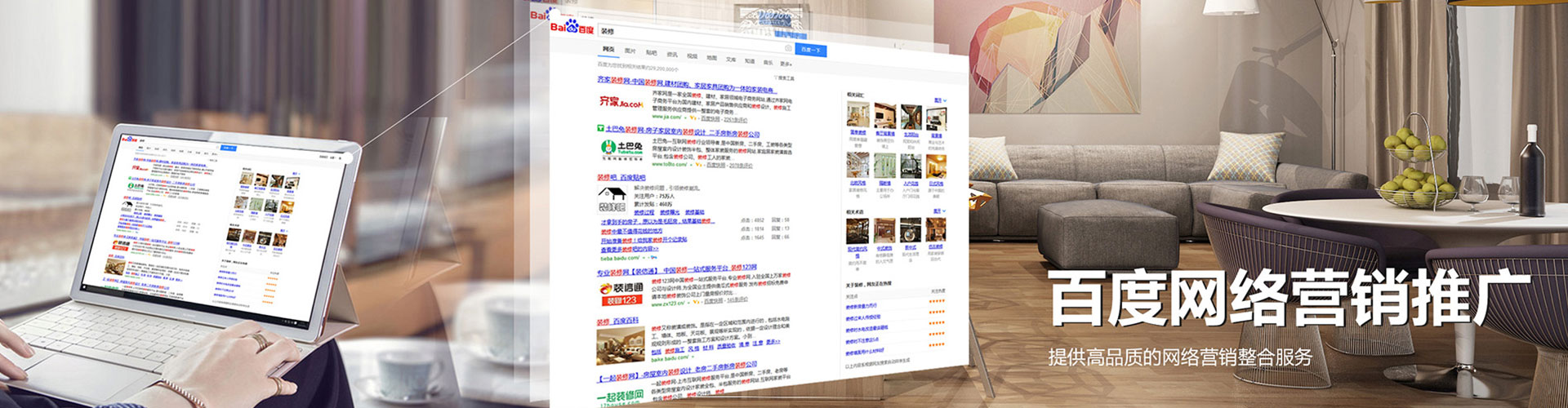 德令哈信息流代运营