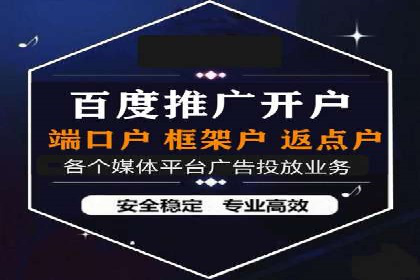 百度信息流广告推广案例：揭秘高ROI的秘密