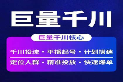 竞价端口开户全流程案例解析
